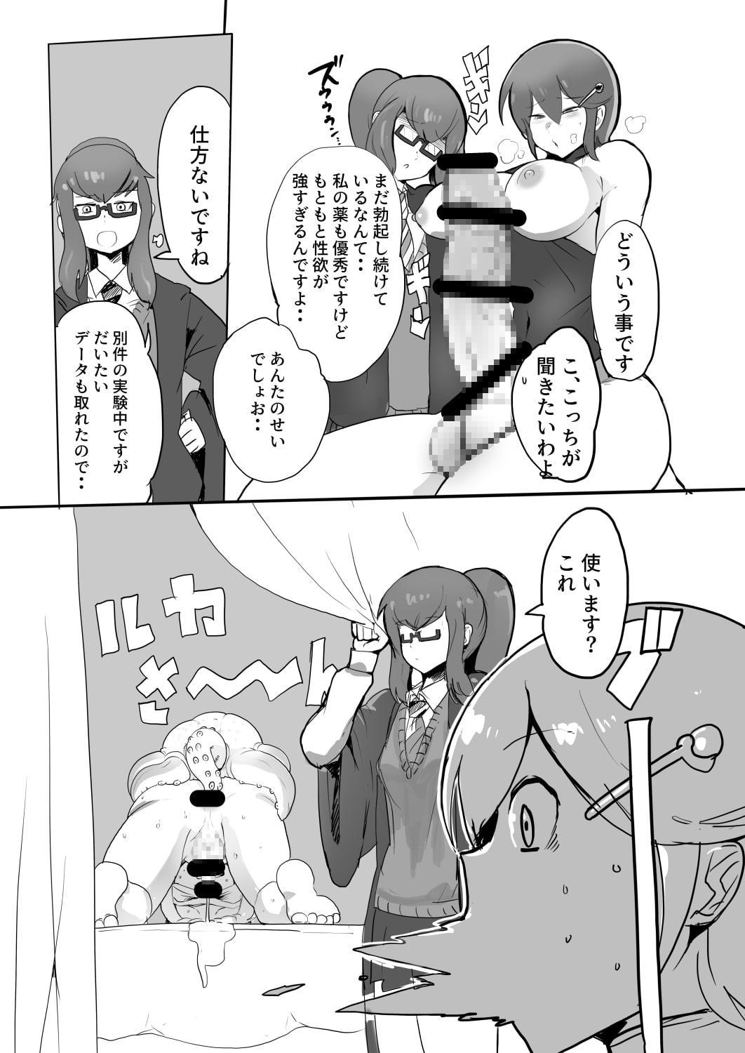 もんぱら本2022冬