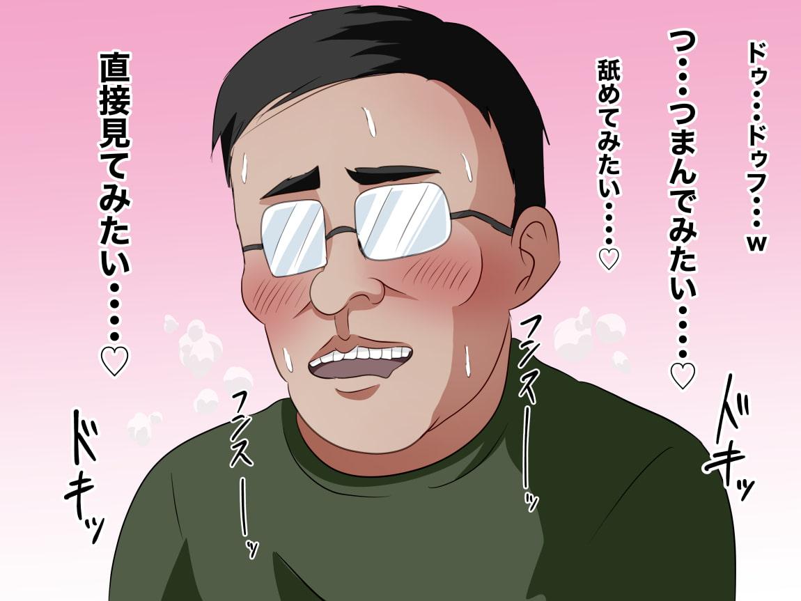 隣の貧乳ギャルママ