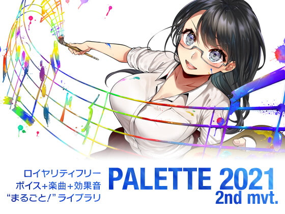 PALETTE 2021 2nd mvt.【テーマ: SF敵幹部/男 (CV.泉﨑しず雄)】“Step Into My Lab”