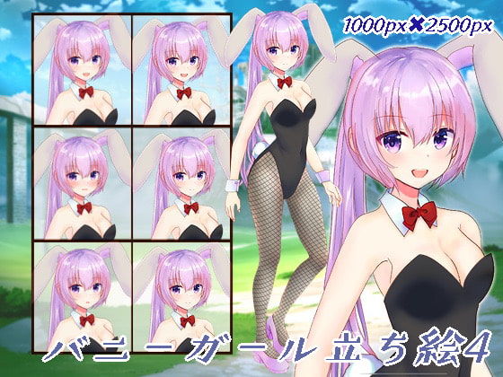 バニーガール立ち絵4