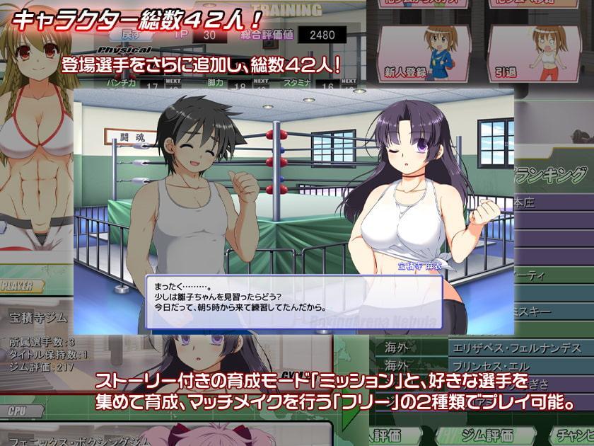 ボクシングアリーナ・ネビュラ