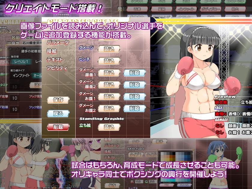 ボクシングアリーナ・ネビュラ