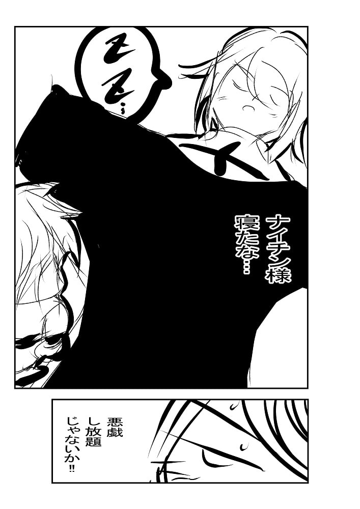 超・悪魔にもラブ・ソングを… Mg.005