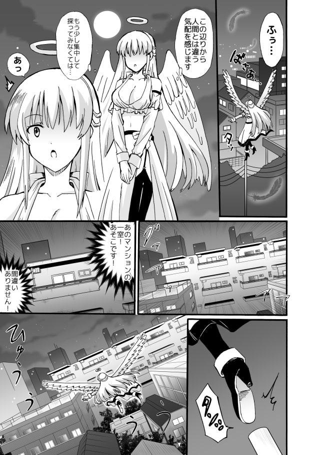 ユミナにお・ま・か・せ6