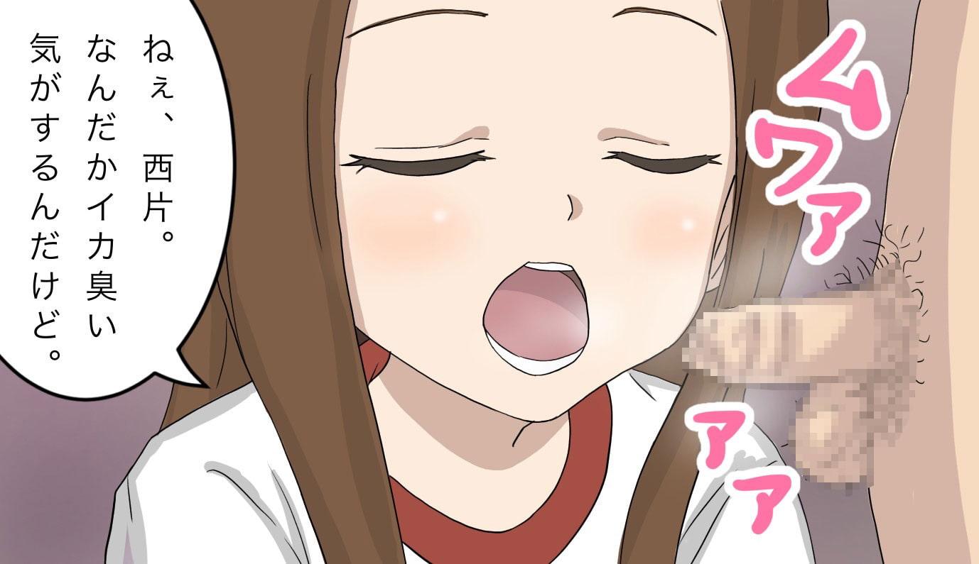 高木さんエロ画像まとめ