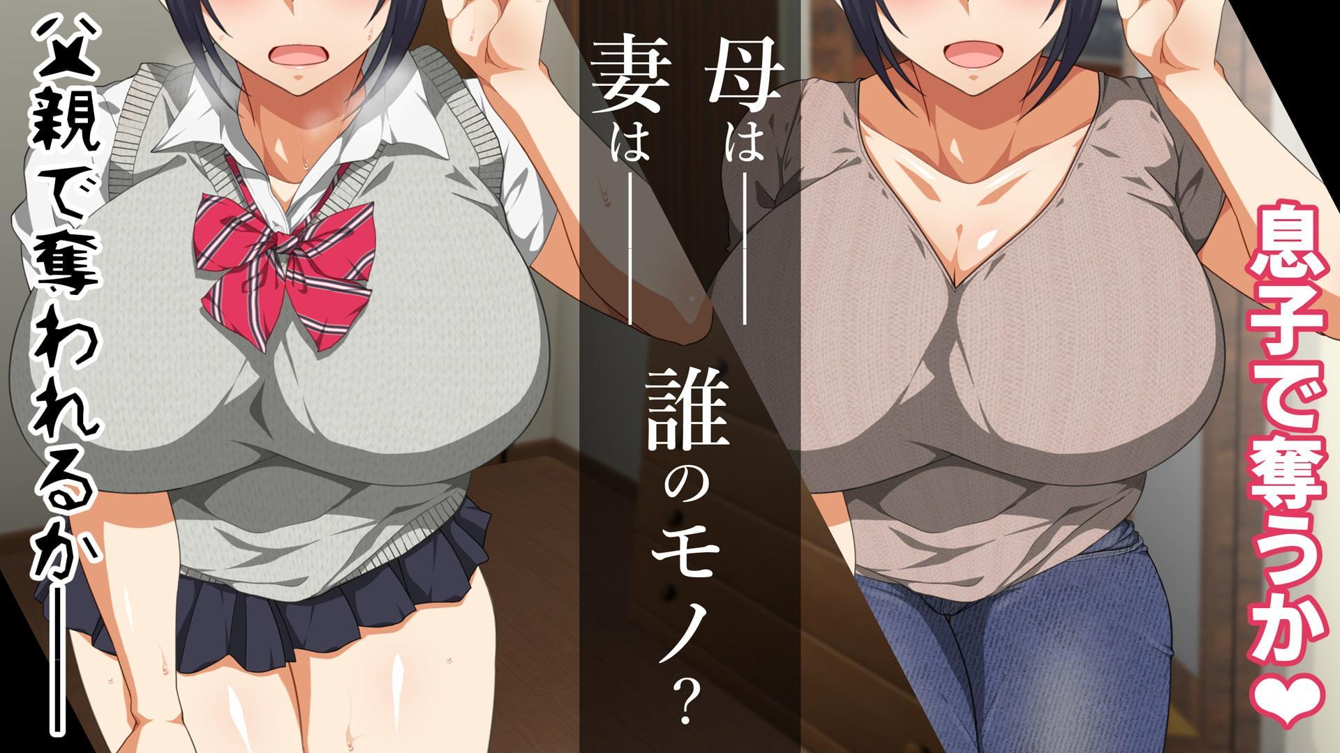 ～こらっ! お母さんの話聞いてるの!?～