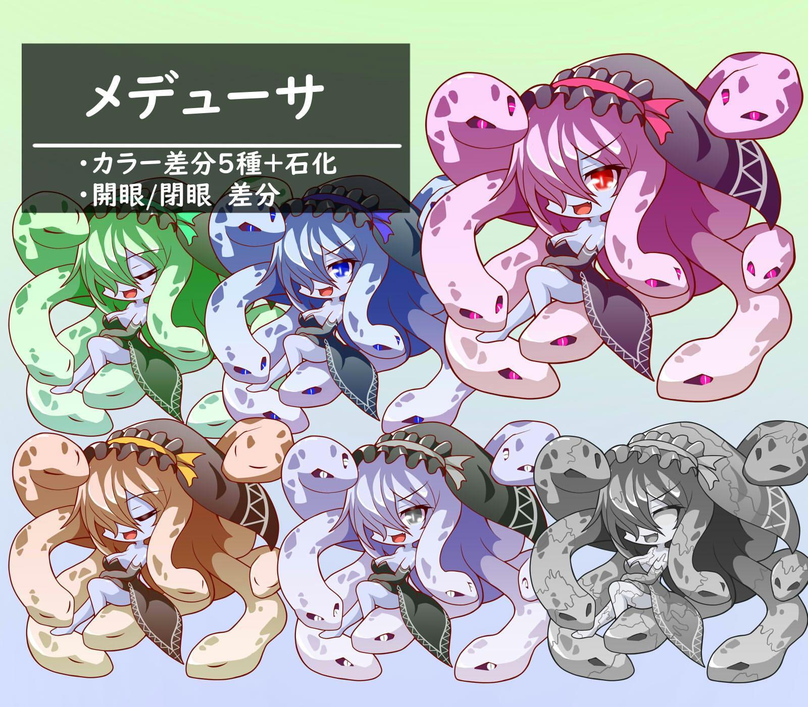 RPG製作に使えるデフォルメ素材集～モンスター娘編～ Vol.9