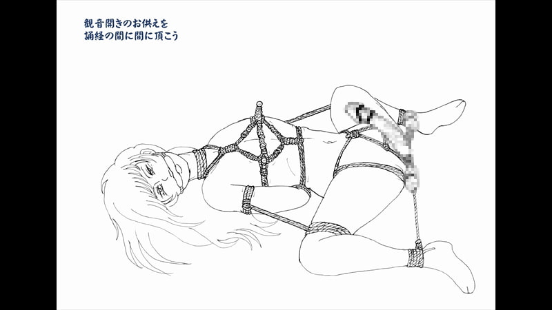 線画集 稚○・小姓緊縛陵辱残酷絵図