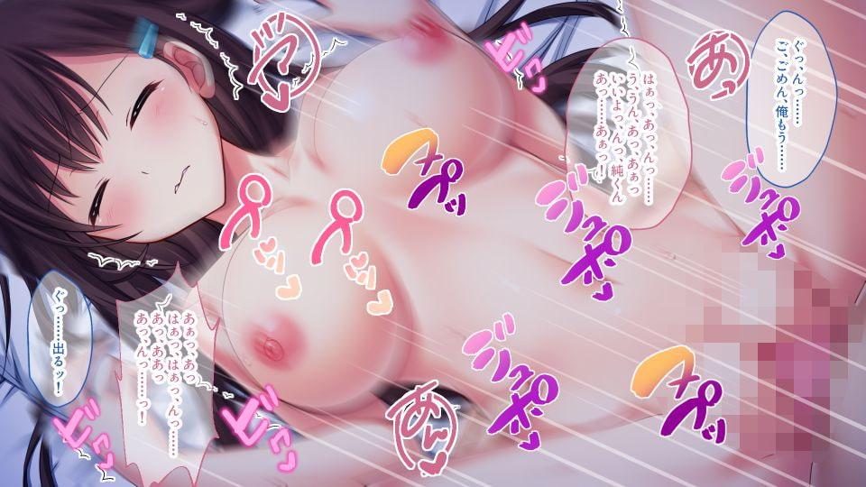 期間限定!CG集2作品セット【2/1～3/1まで】 ～彼女は寝取られて淫らになる～