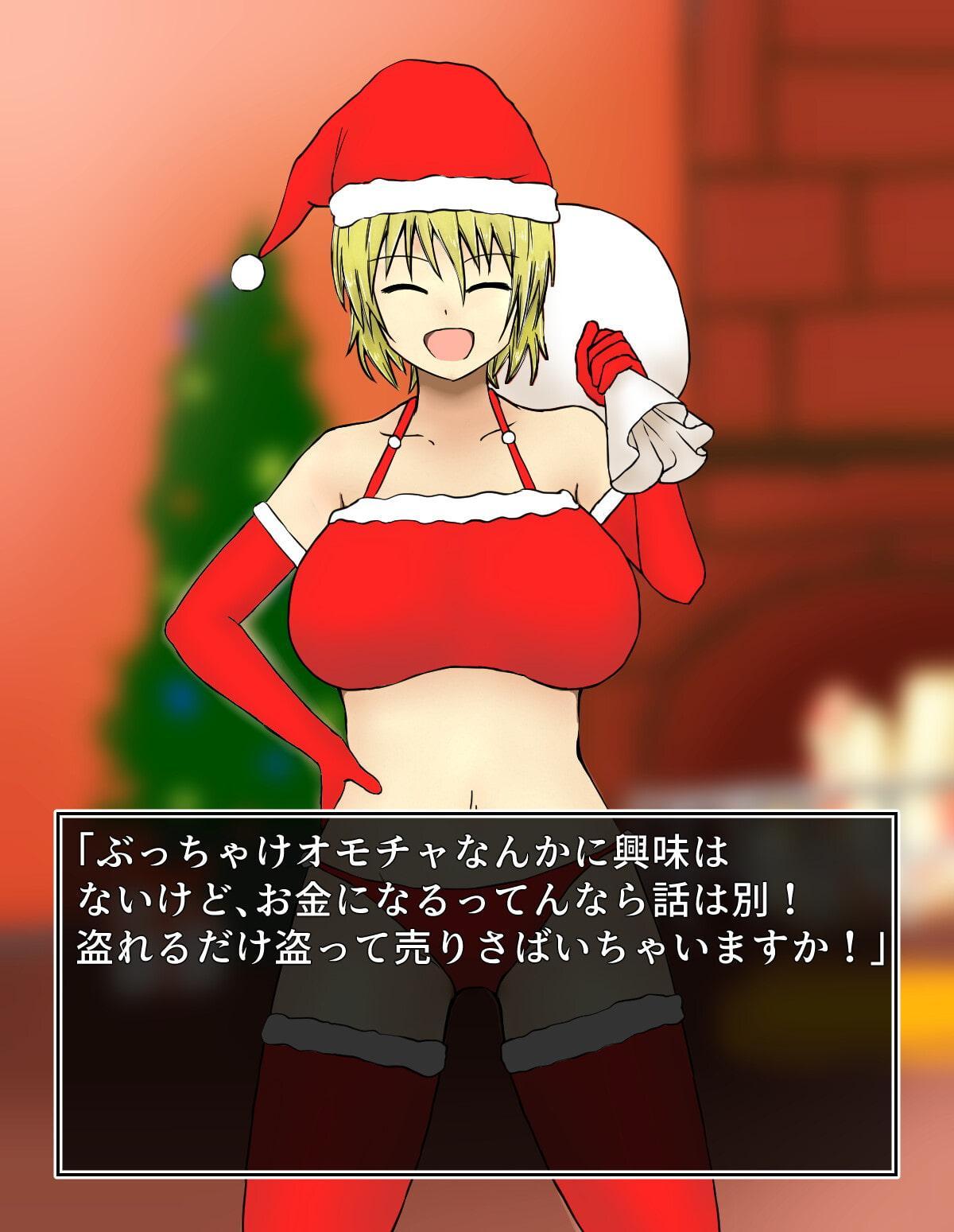ティックル・クリスマス