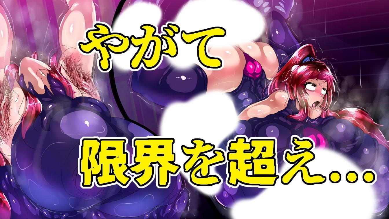 ふたなり騎士は邪教の祭壇に捧げられる