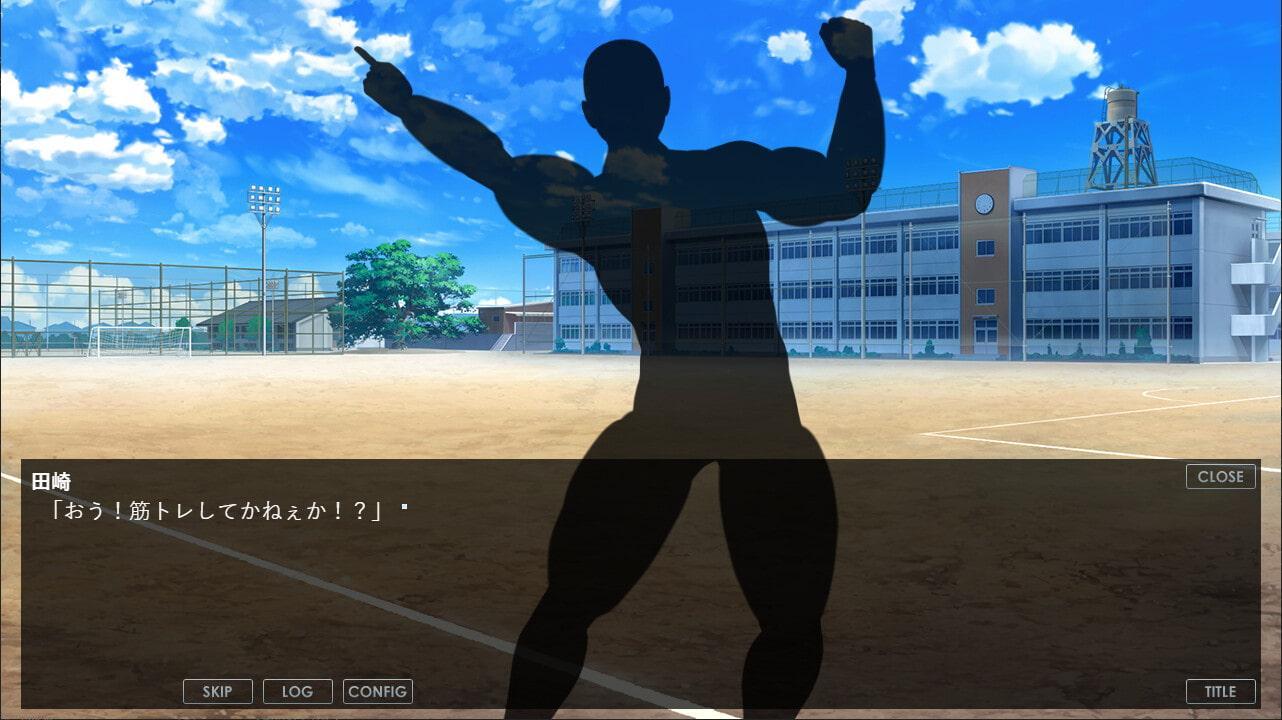 The Stone In My Room