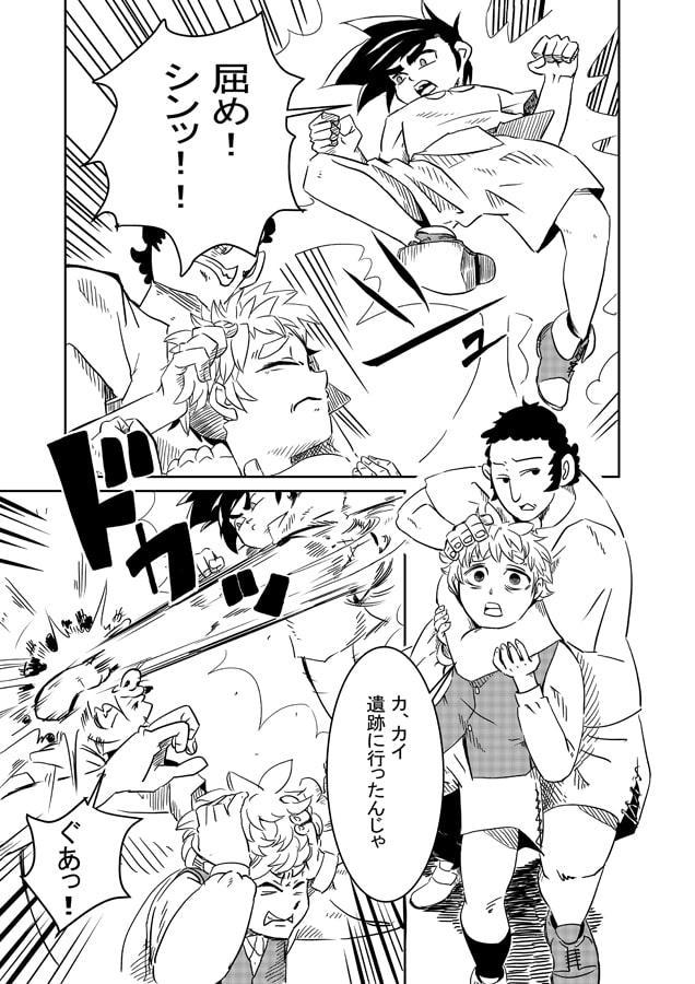 トリプルフォース