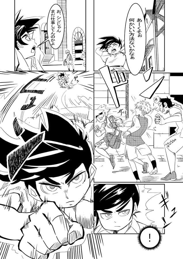 トリプルフォース