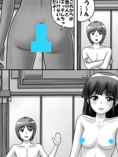 まさか、俺の妹が!?Part2「アニキを好きすぎていた件」