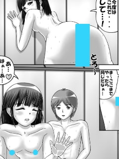 まさか、俺の妹が!?Part2「アニキを好きすぎていた件」