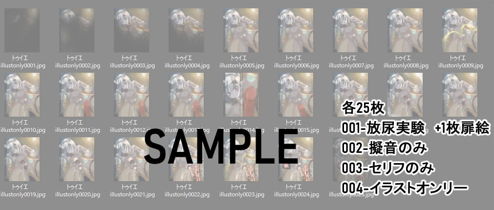 【アー○ナイツ】 トゥイ○:Dr.放尿実験
