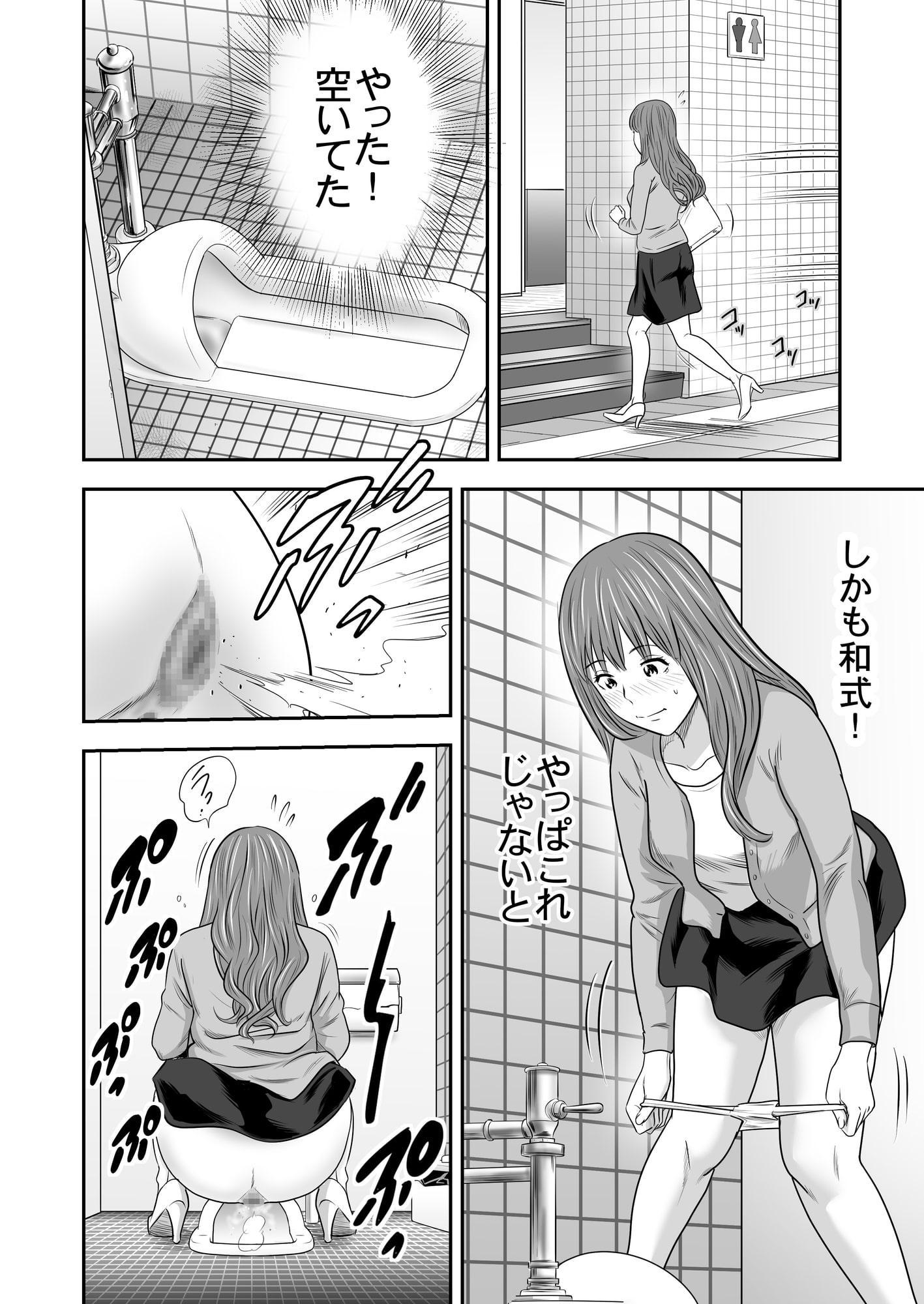 食べて出して 出して食べる(1)