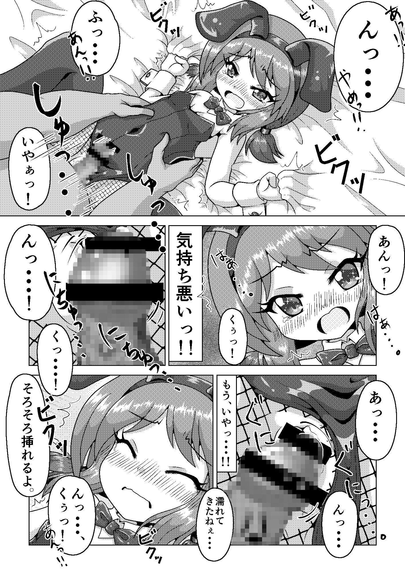 あけおめ!借金返済カウントダウン。