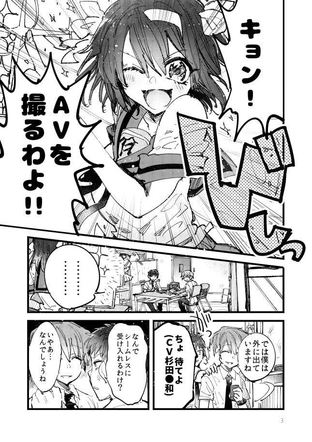 ニューワールドオーダー