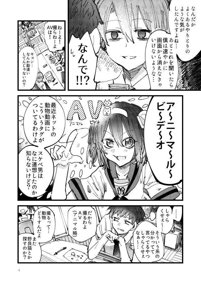 ニューワールドオーダー