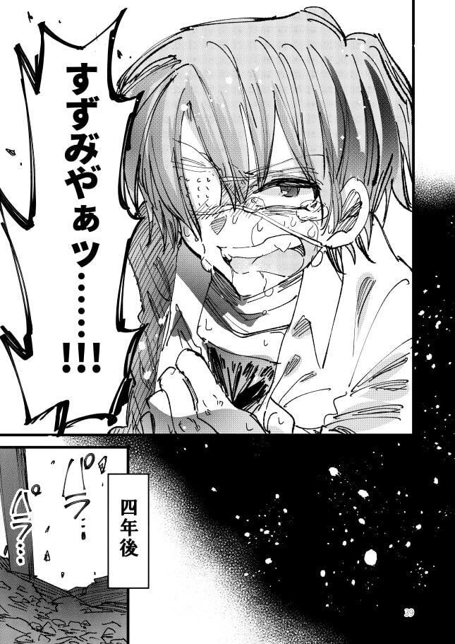 ニューワールドオーダー