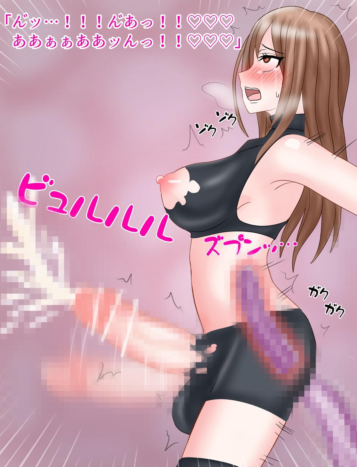 ふたなり女ハンターが尿道妊娠出産させられるお話