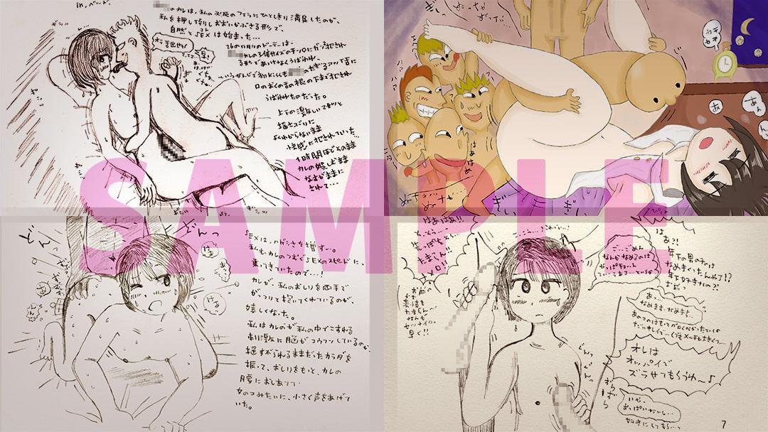 "男の娘"作品集