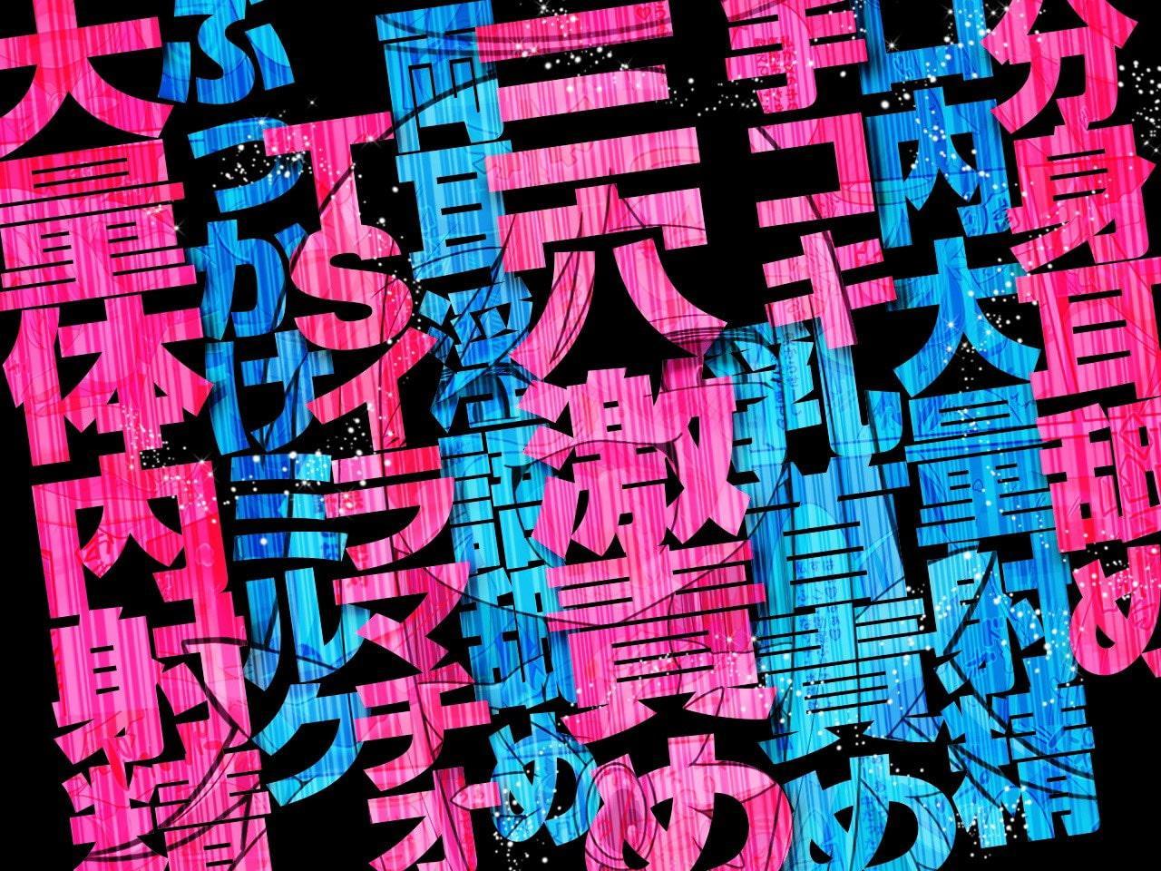 TS魔法でメスイキしちゃえっ!!ふたなり変態魔法少女おほおほデカチン分身逆レイプ!!【KU100/バイノーラル】