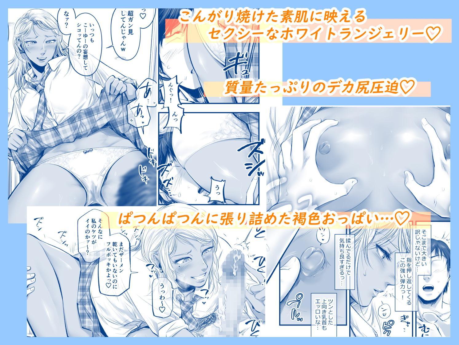 オナクラ イこうよっ6 音花りおん 制服コス編