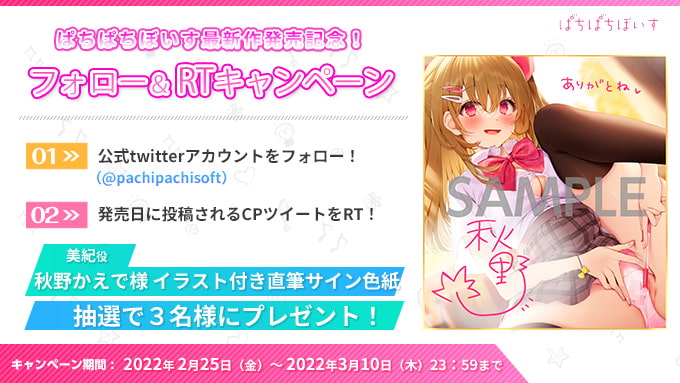 【淫語率400%】JK妹のメスガキおまんこ実習♪『おまんこのお勉強ちまちょうねぇ♪』【CV.秋野かえで/KU100】