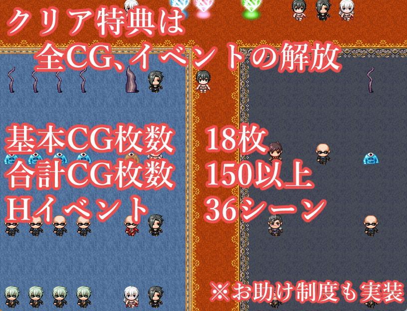 巨乳潜入捜査官 ノア・ナハト