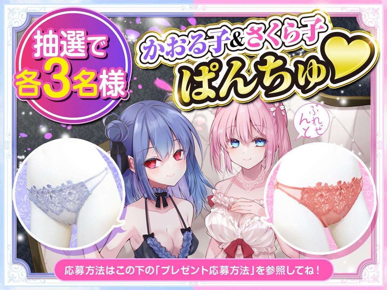 【耳舐め超特化】2せんべろ -ふたりがかりでお耳をぺろぺろしちゃう耳舐め風俗店- 【新星★碧棺らむだデビュー作】【パンツ2種プレゼント】