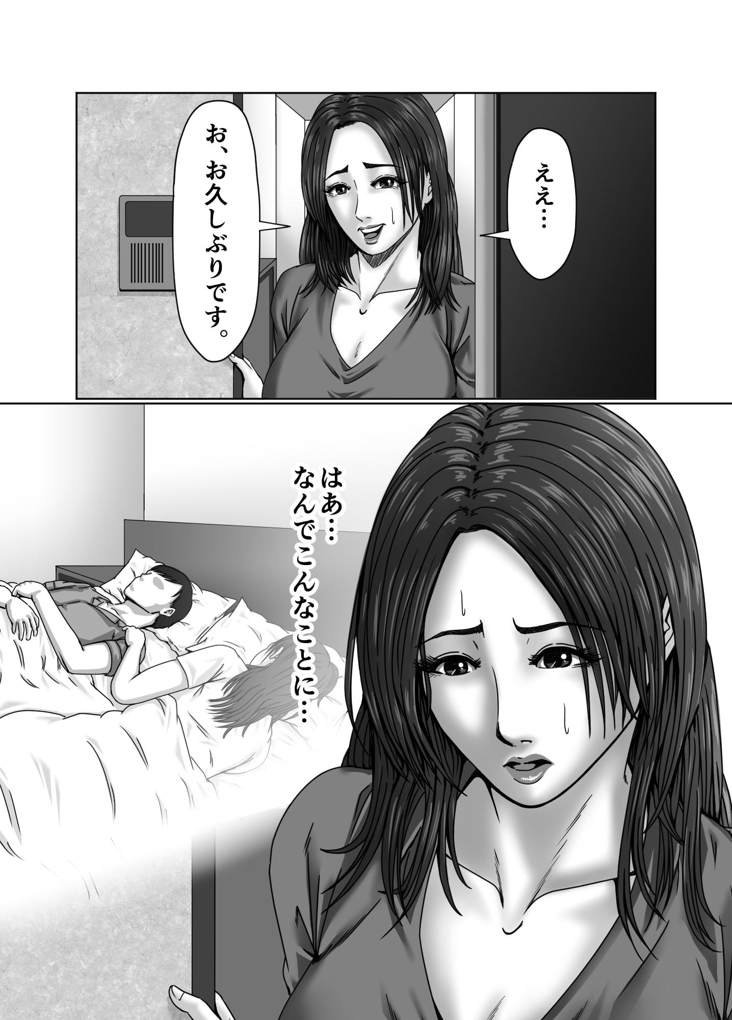 絶頂情事 肉欲を求めて…