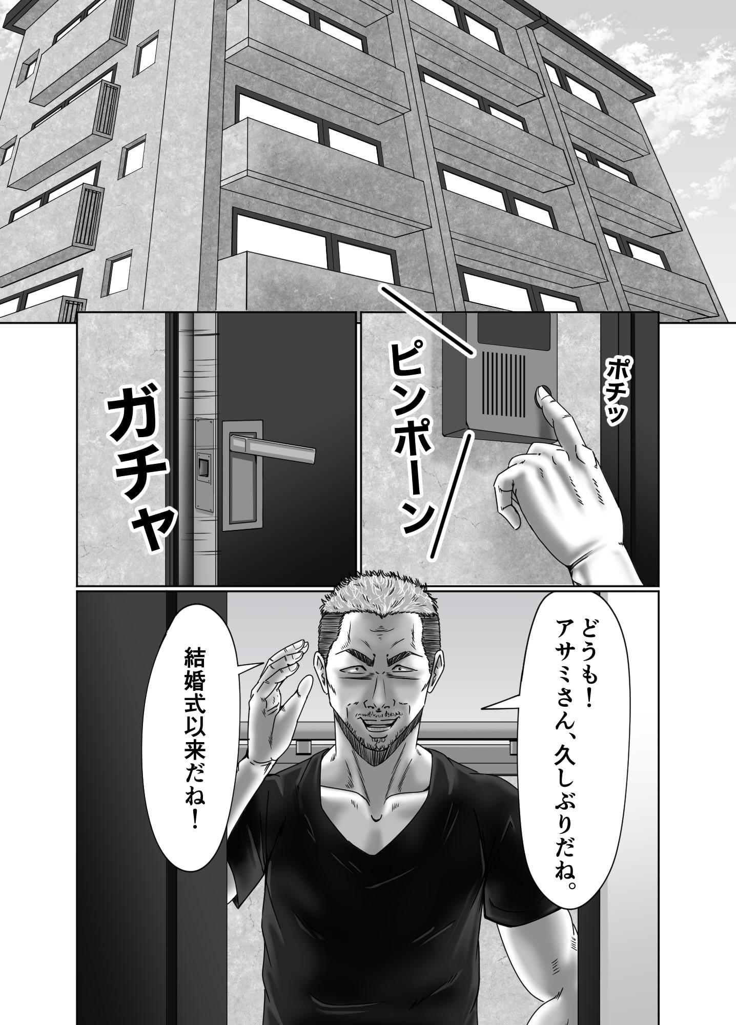 絶頂情事 肉欲を求めて…