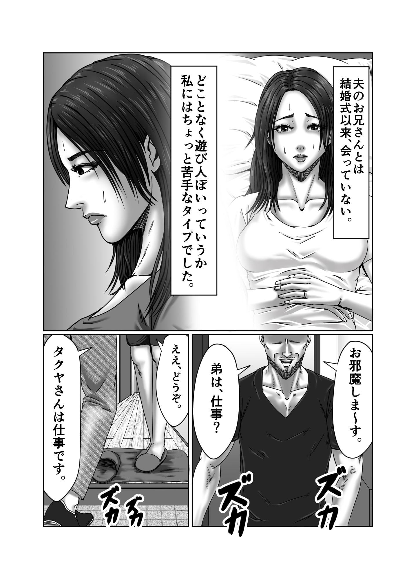 絶頂情事 肉欲を求めて…