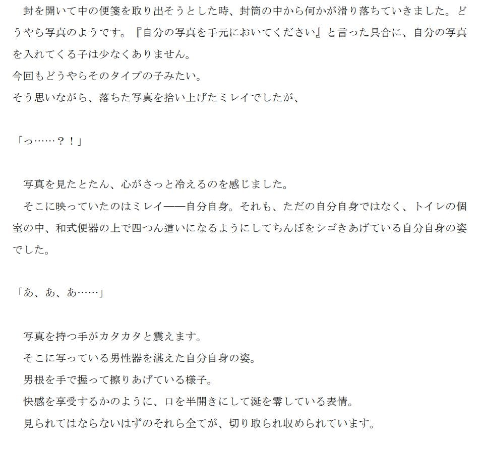 金髪ふたなり縦ロールお嬢様は、根暗系ふたなりクラスメイトに脅迫されて、おしゃぶり奉仕することになりました