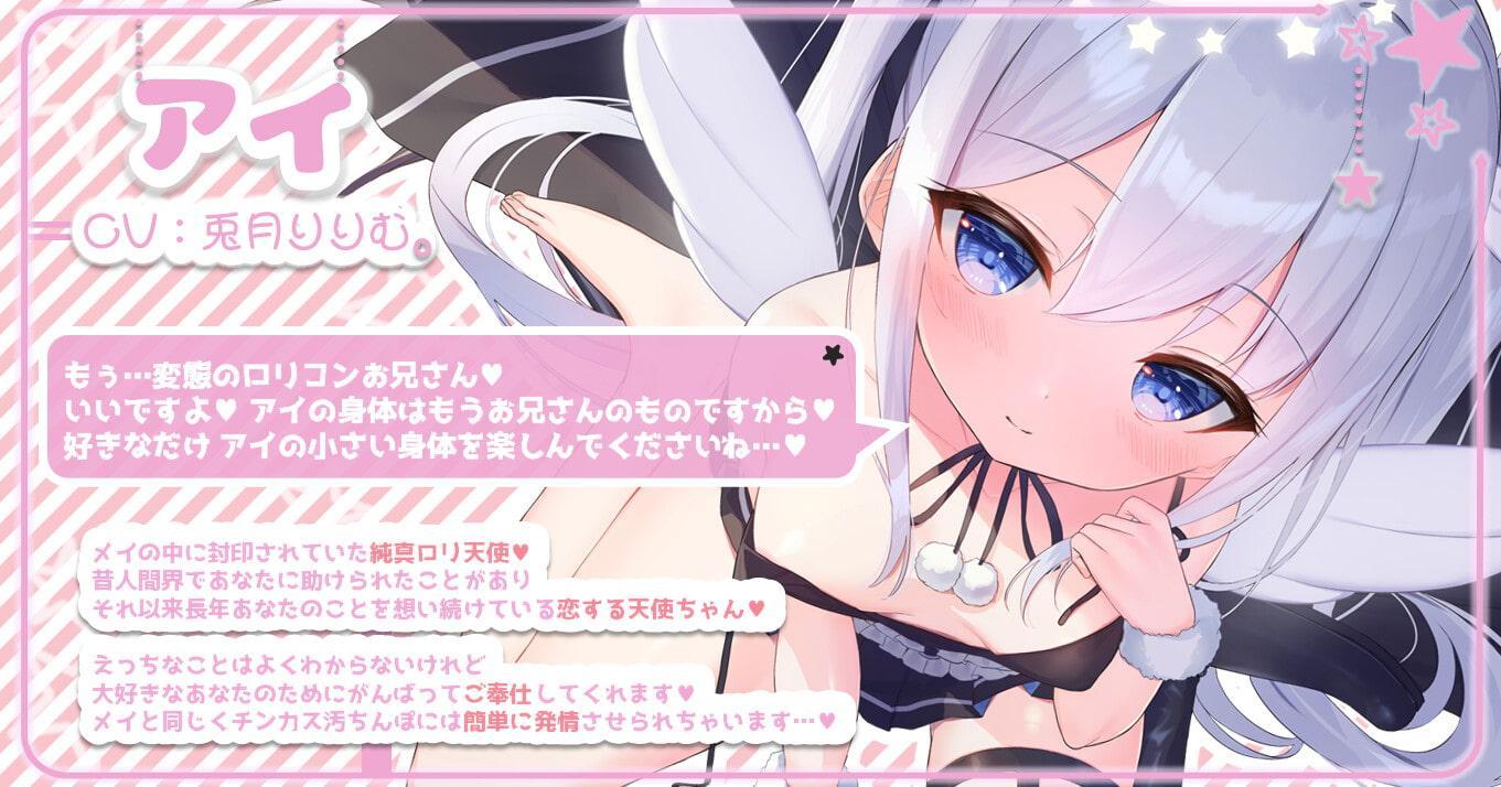 【濃密口淫】淫乱メスガキ悪魔ときどきロリ天使がチンカス汚ちんぽにご奉仕してくれるお話♪【KU100】