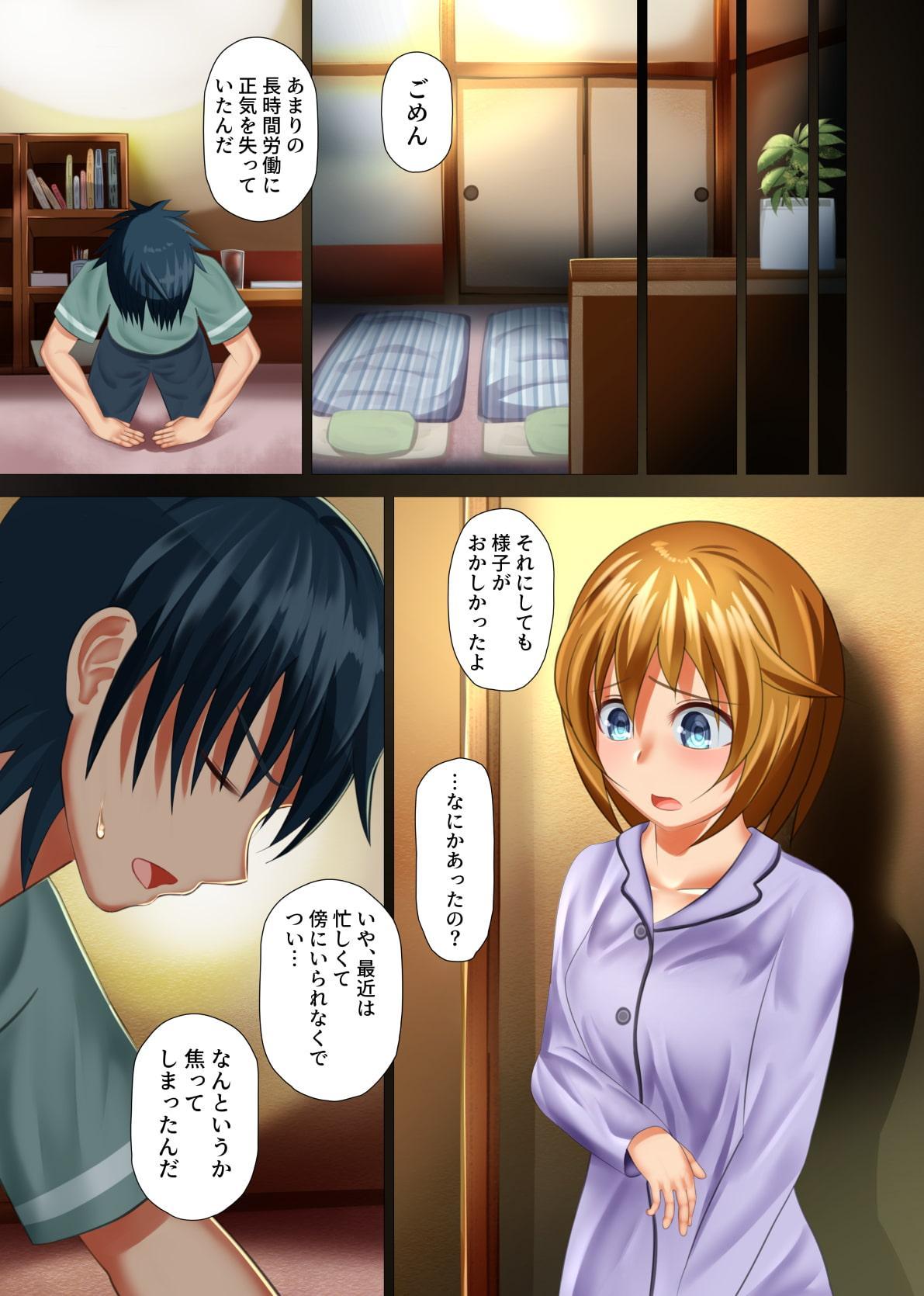 トラと姉弟とオオカミ