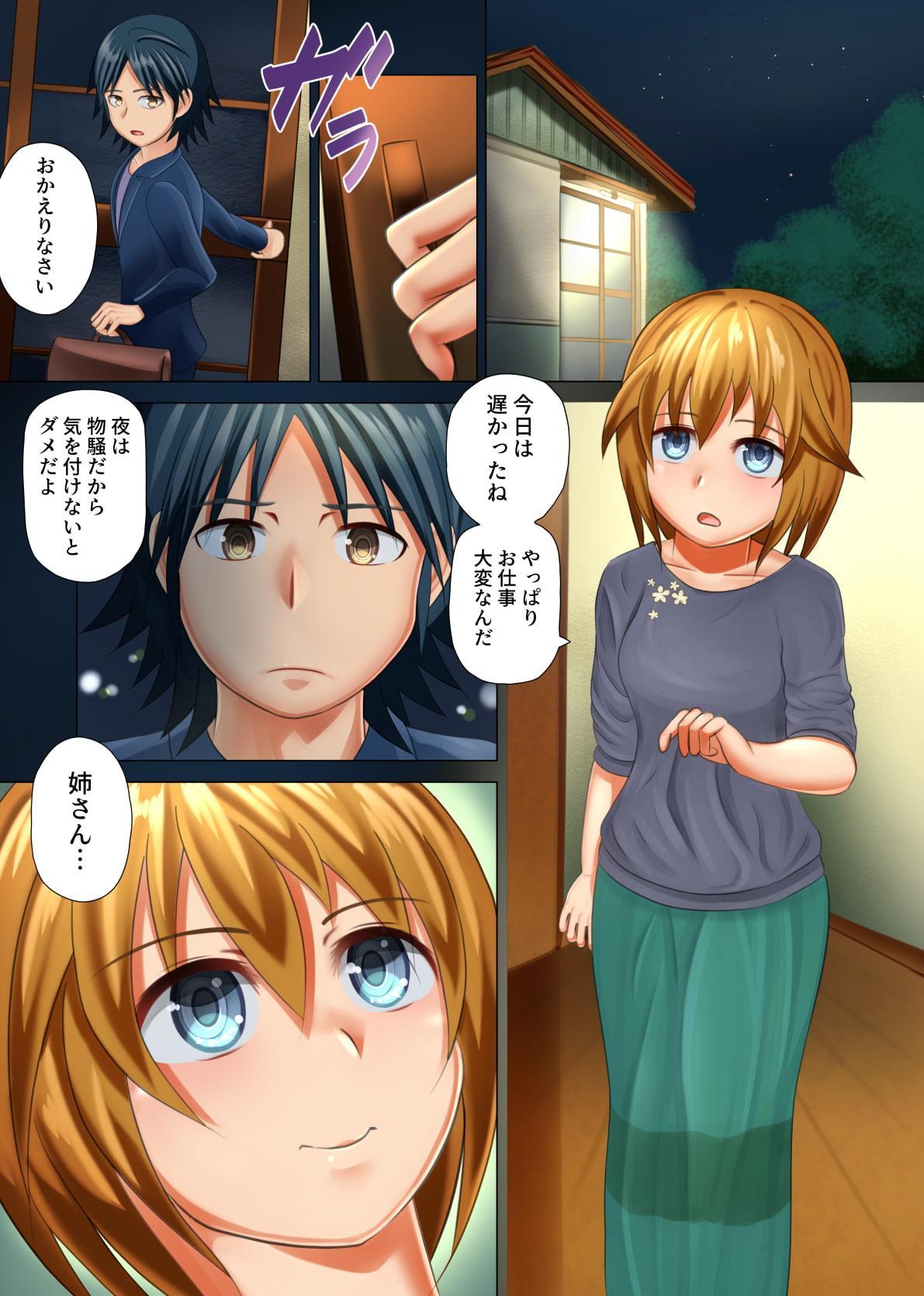 トラと姉弟とオオカミ