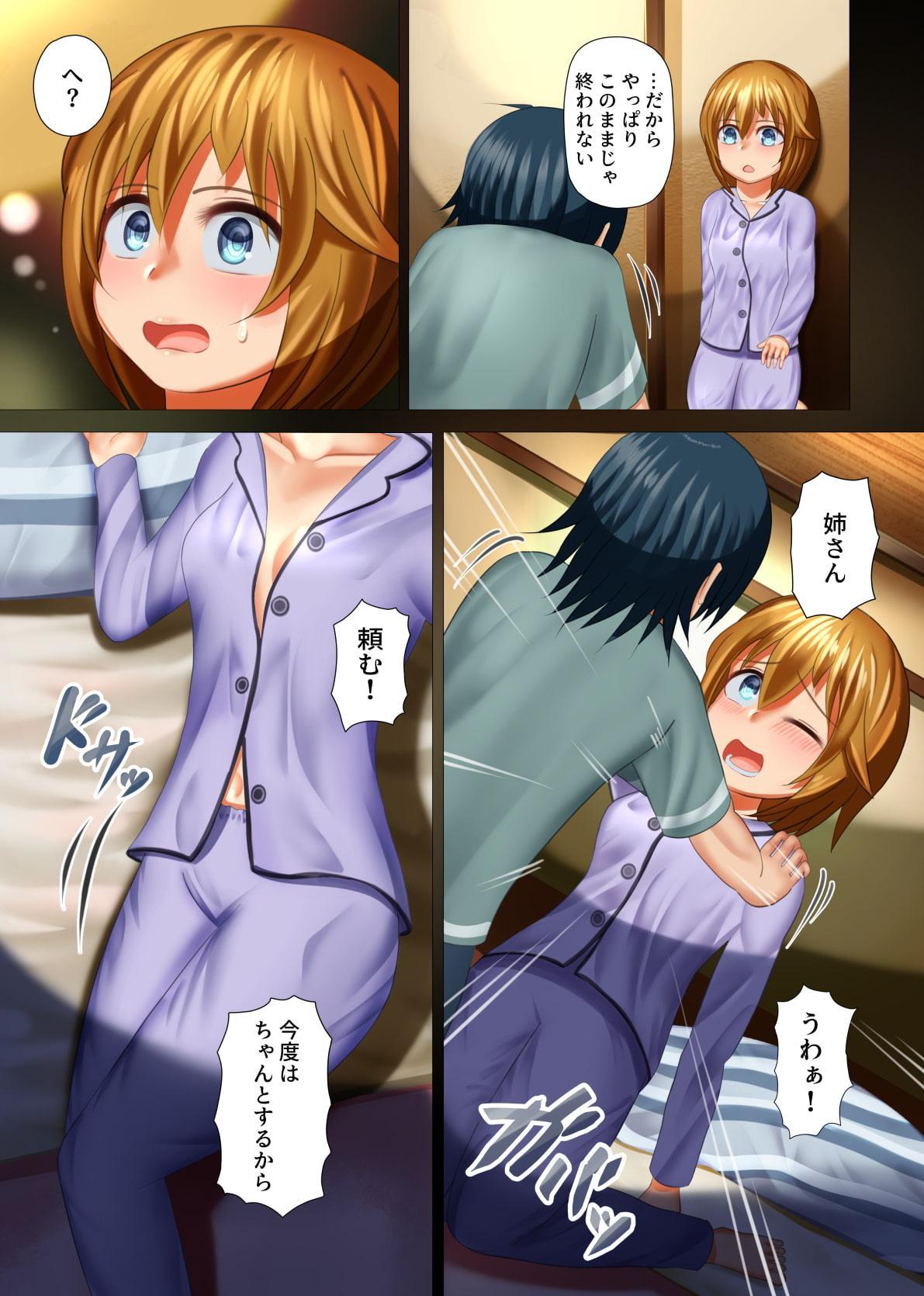 トラと姉弟とオオカミ