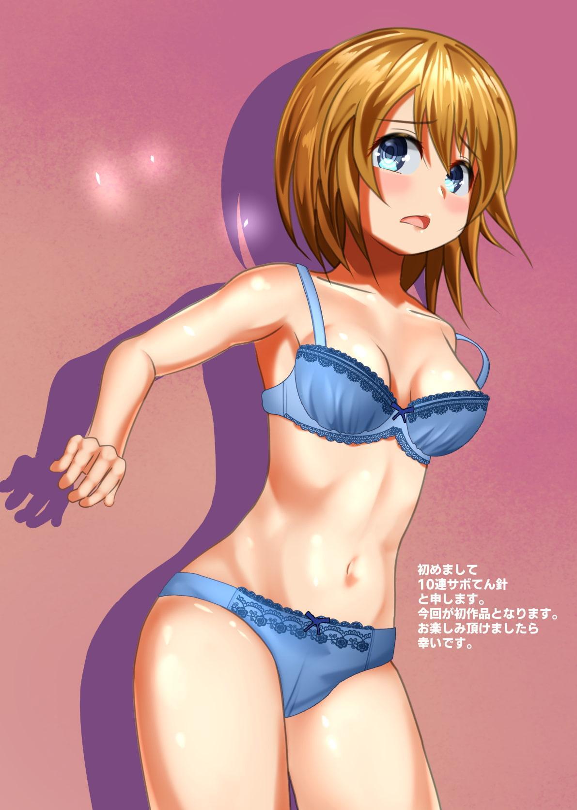 トラと姉弟とオオカミ