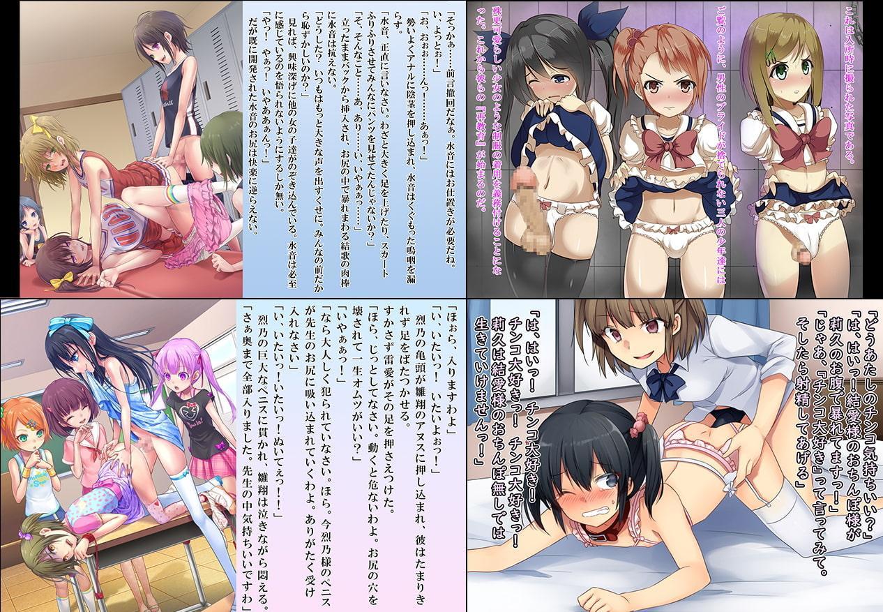 恥辱庵全集～女装羞恥編～