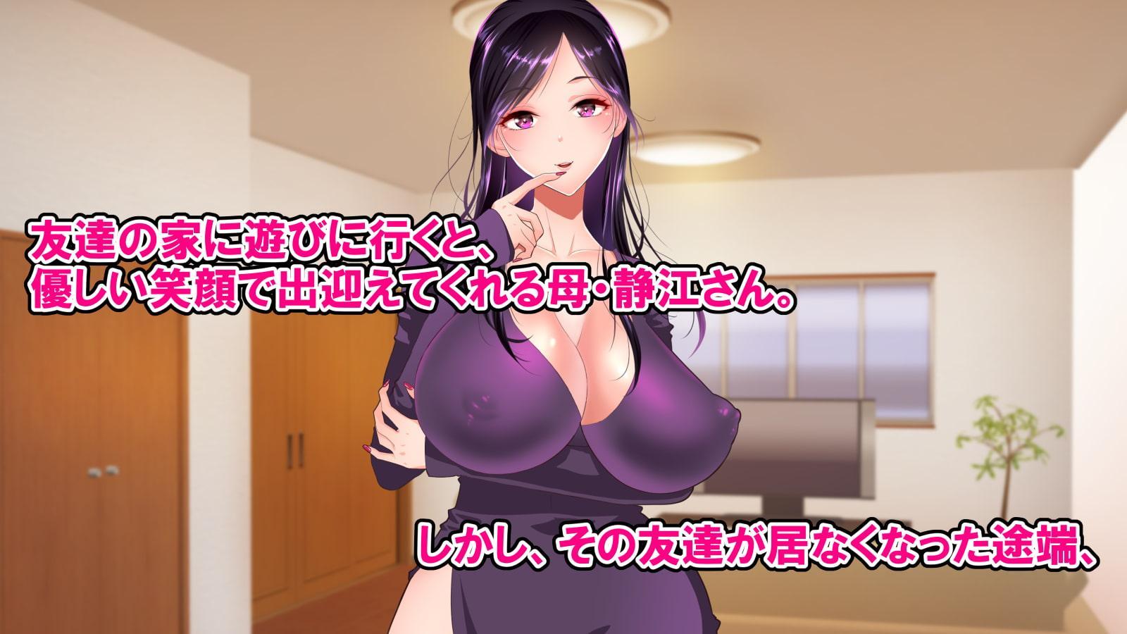 友達のドスケベ母さんに童貞奪われて、黒ギャルママ友と一緒に強制射精にされた話