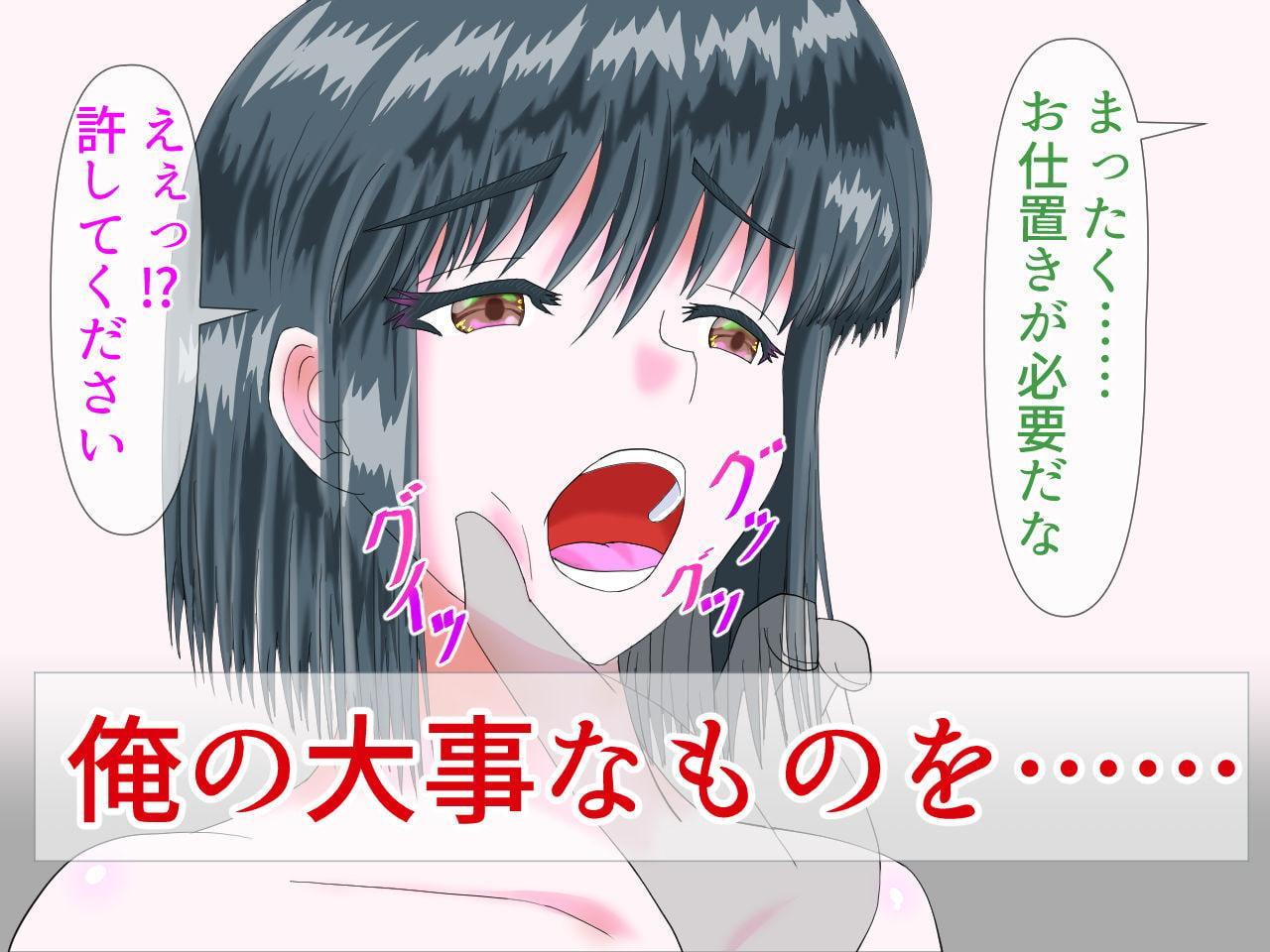 院長、やめてください