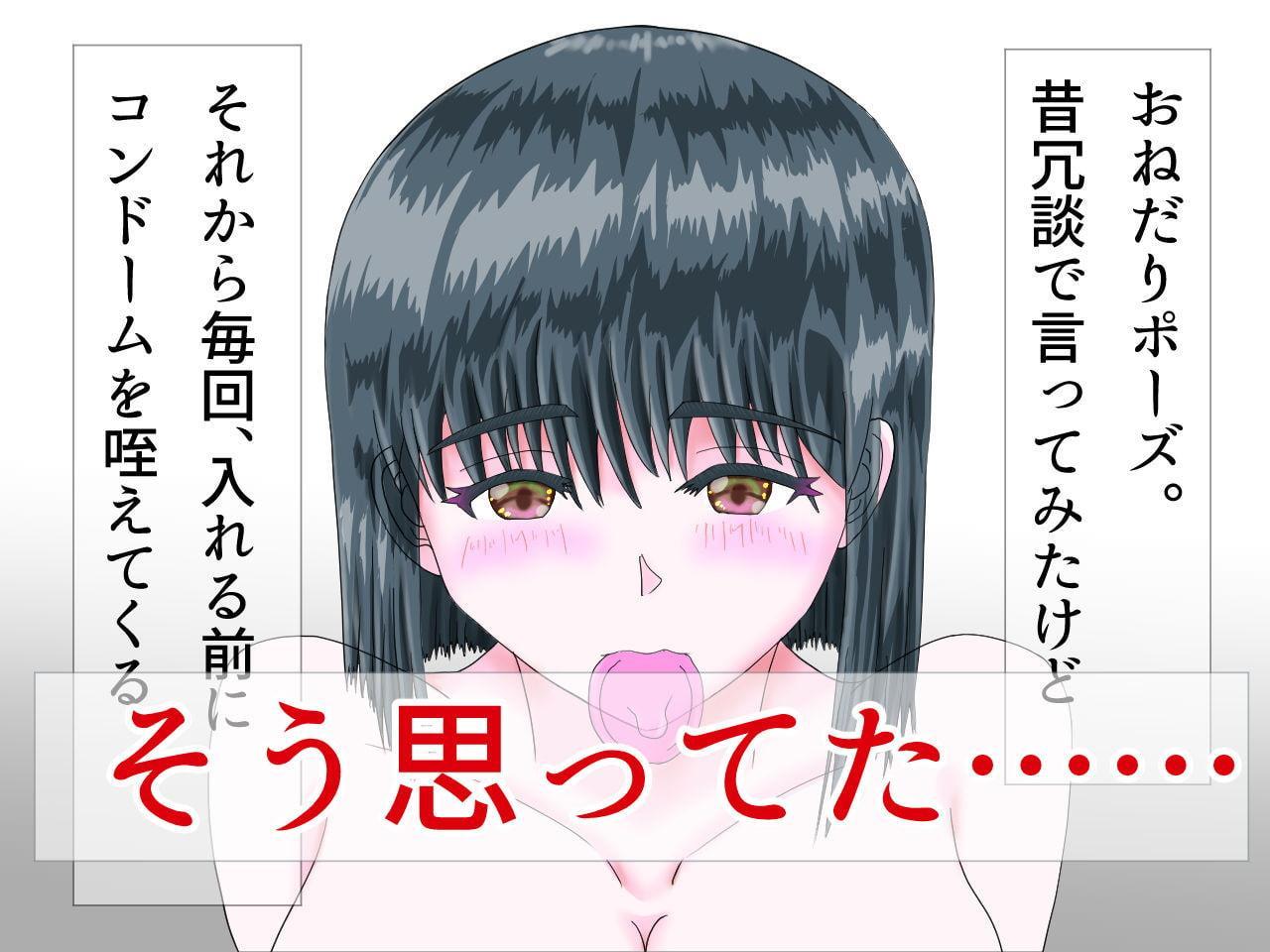 院長、やめてください