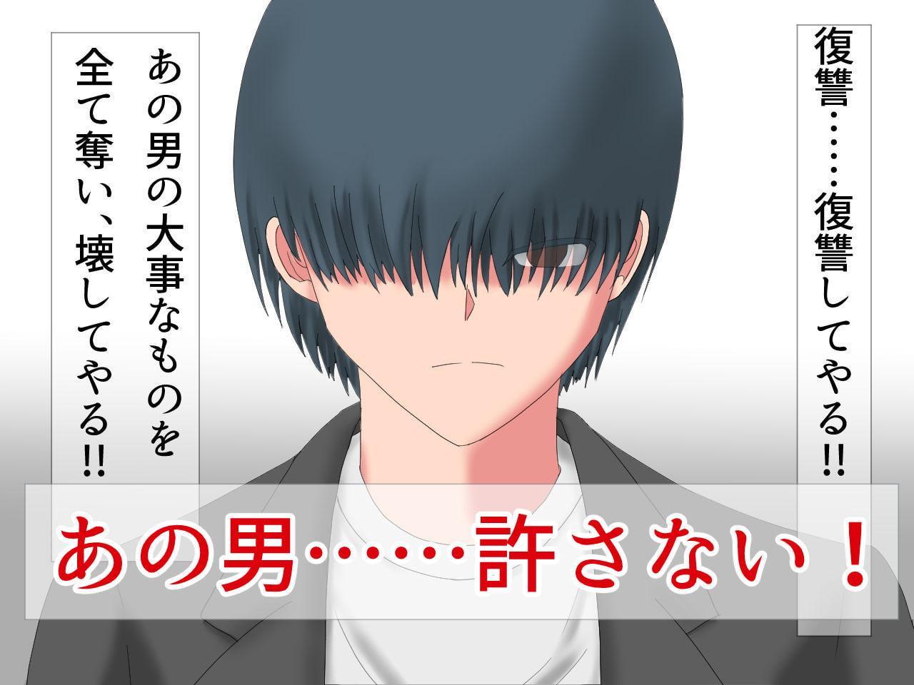 院長、やめてください