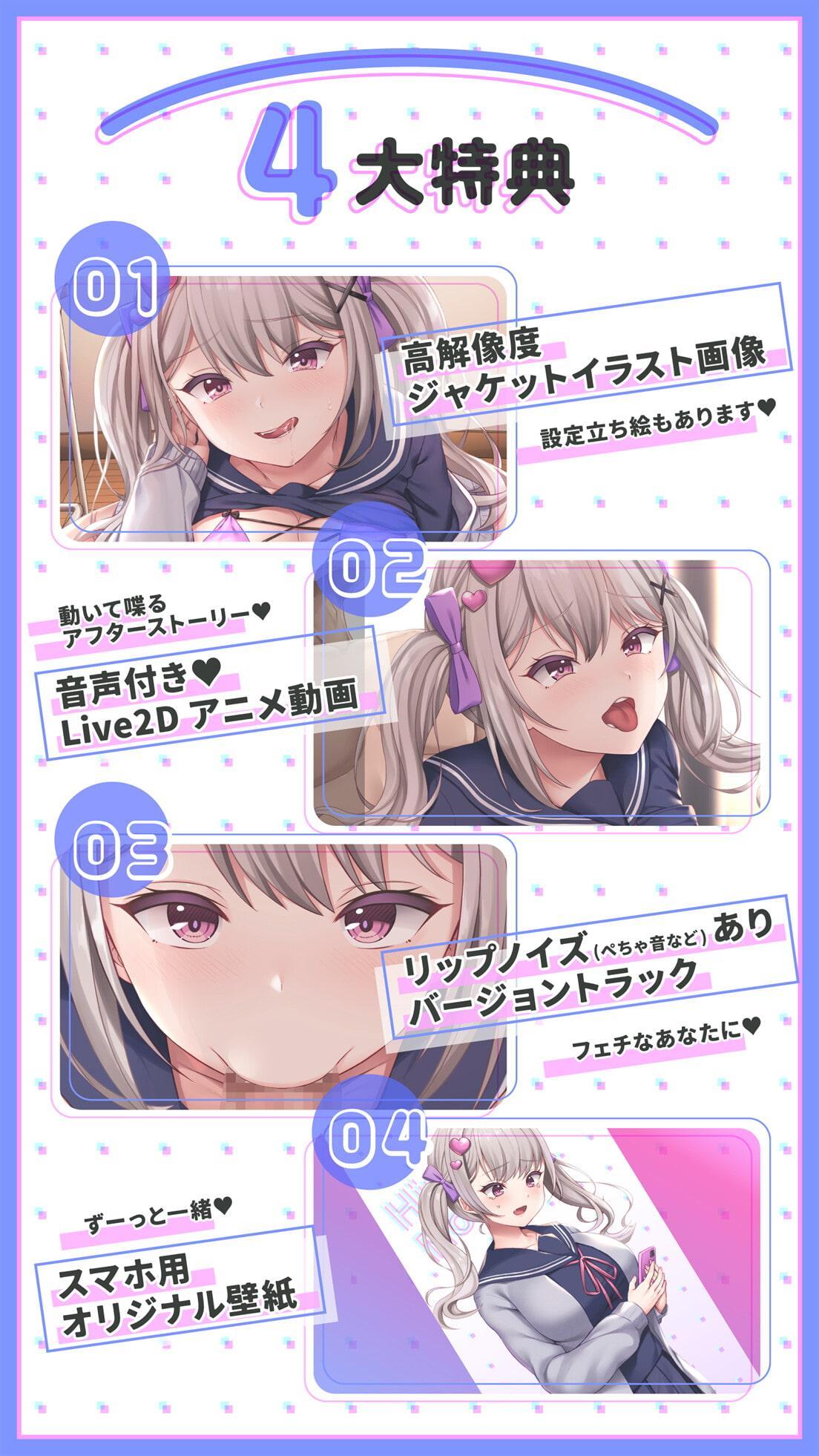 【Live2Dアニメ動画3本付き】今日のパコパコ当番～今日の当番は姫宮のんちゃん♪～【バイノーラル】