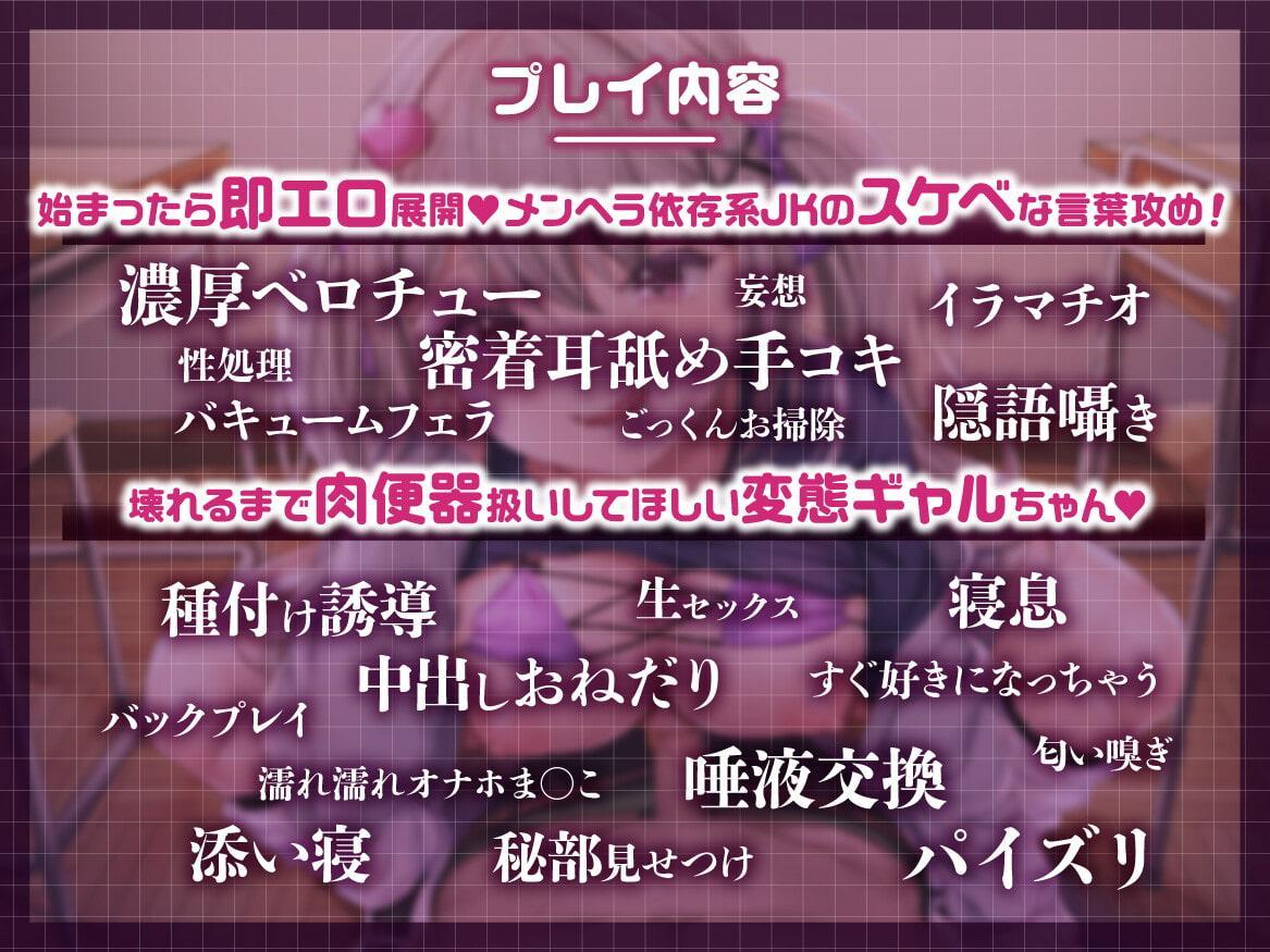 【Live2Dアニメ動画3本付き】今日のパコパコ当番～今日の当番は姫宮のんちゃん♪～【バイノーラル】