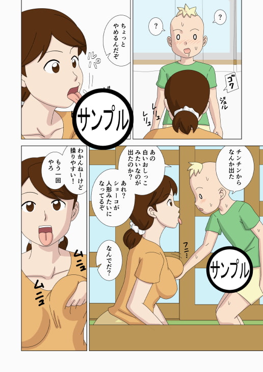 マザコーンvol.4